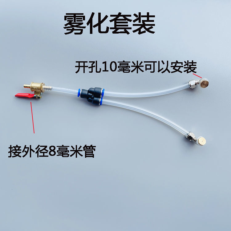 新品角磨机防尘罩不锈钢r加水改装床包开槽神器双雾化喷头无