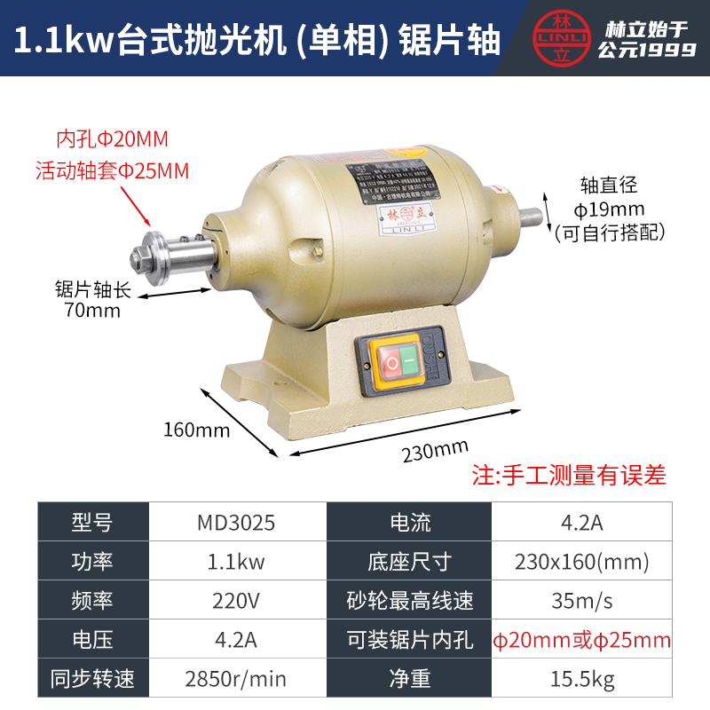 新品台式抛光机打磨机工业家用布轮纤维轮双头砂轮机打.磨机单相