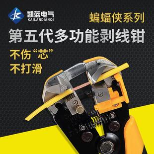 剥线钳皮线扒 线钳子剪线钳全自动压拔M品拨线钳爆多功能电工新品