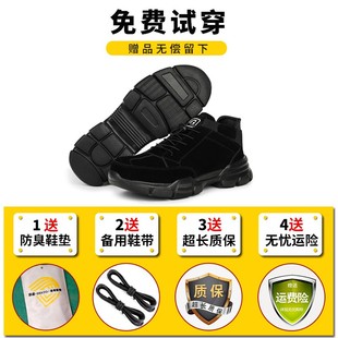 劳保鞋 男士 软底防臭轻便防砸防刺穿钢包头透气安全工地夏季 工作鞋