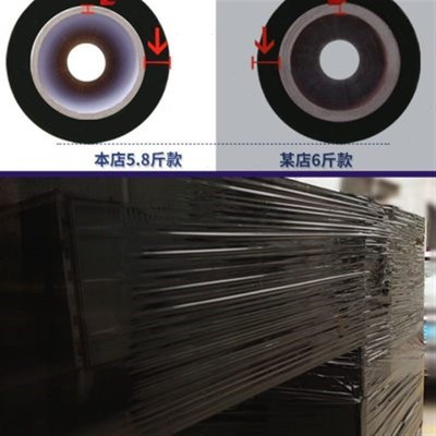 黑色pe缠绕膜拉伸膜整箱包装薄膜大卷保鲜膜工业P用物流打包膜45c