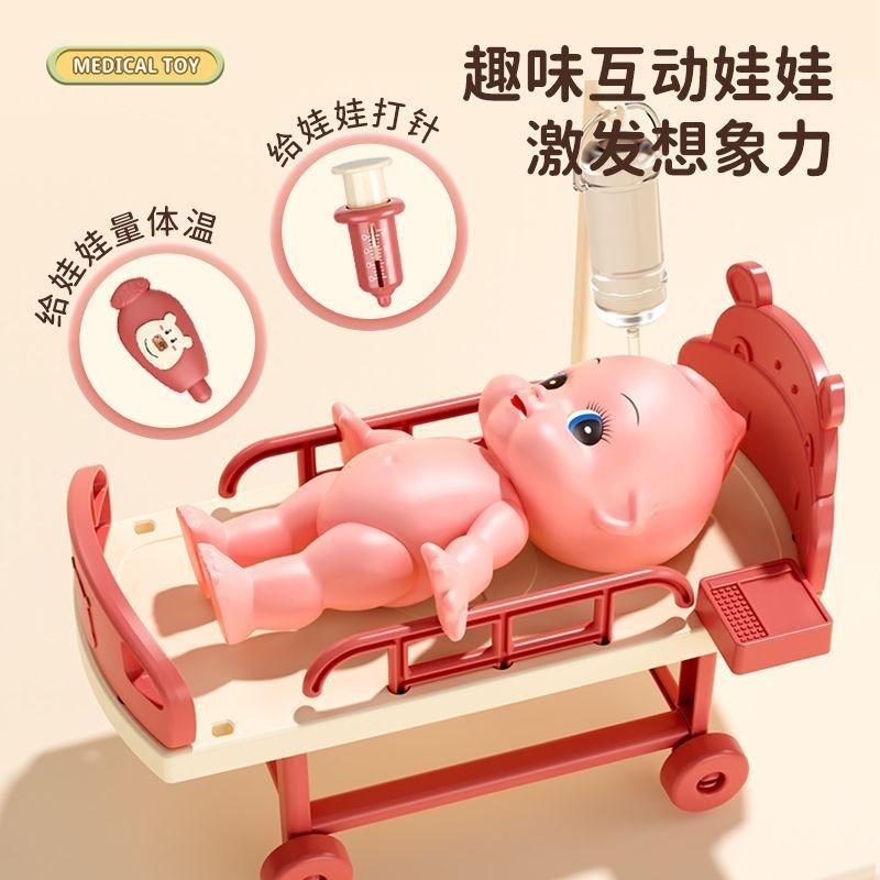 儿童小医生玩具套装女孩过家家箱扮演看病游戏宝宝3-6岁礼物4