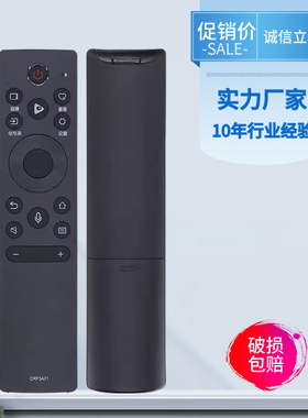 适用于海信电视机遥控器CRF3A71 3V71 325565V1A-J 5565V1F无语音