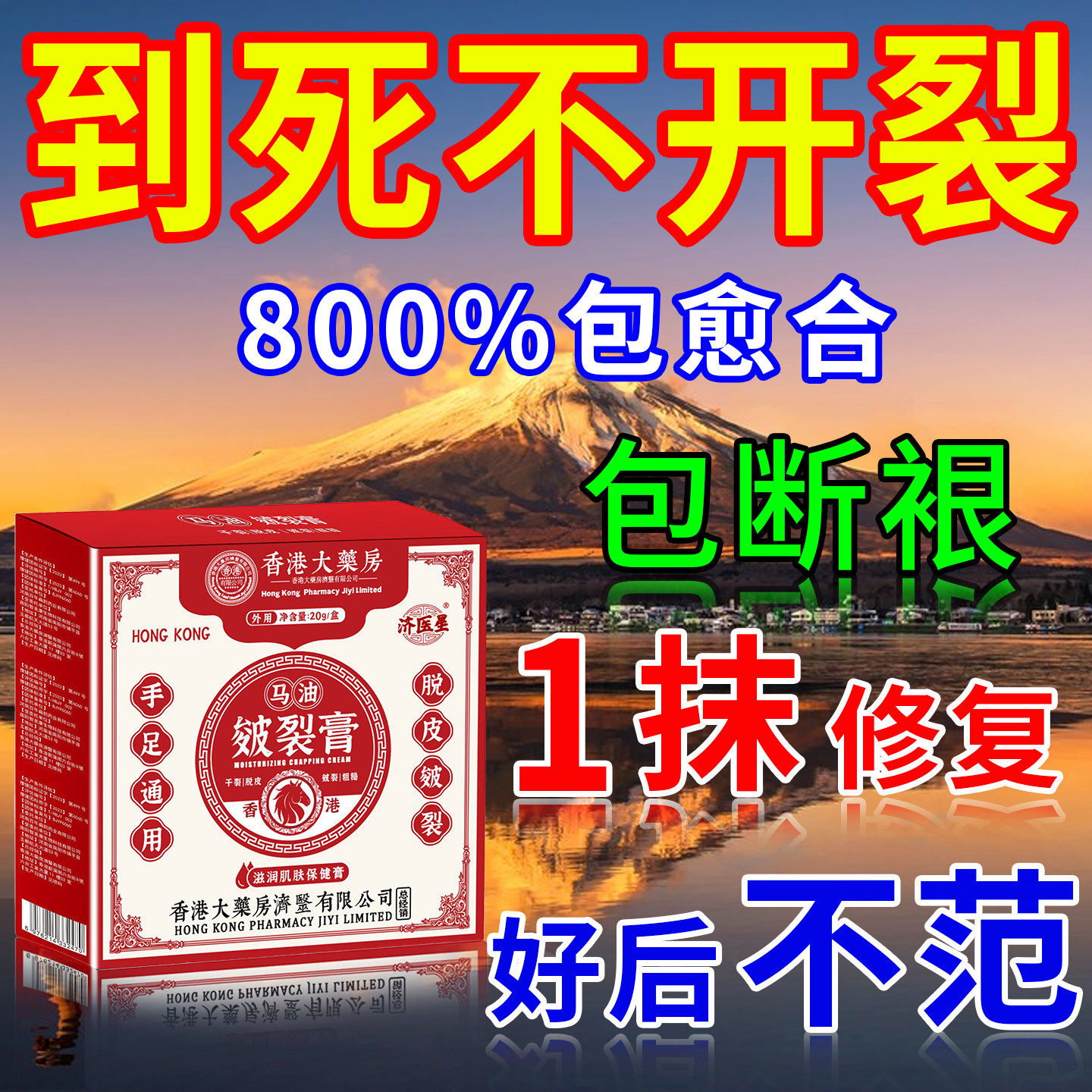 治手裂的药膏手裂口子干燥粗糙爆干皮手脚干裂开裂手足皲裂修复霜,洗护清洁剂/卫生巾/纸/香薰,护手霜,淘宝优惠券,粉丝福利购,淘宝优惠卷