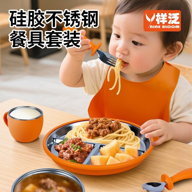 儿童辅食碗餐具套装宝宝学吃饭幼儿园带J手柄防摔防烫牛奶杯碗勺