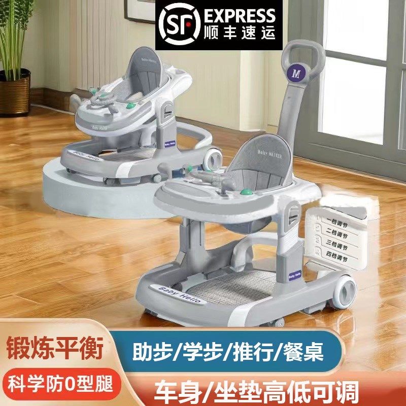 婴儿学步车防o型腿防侧翻宝宝学走D路可坐可推可折叠多功能助步车