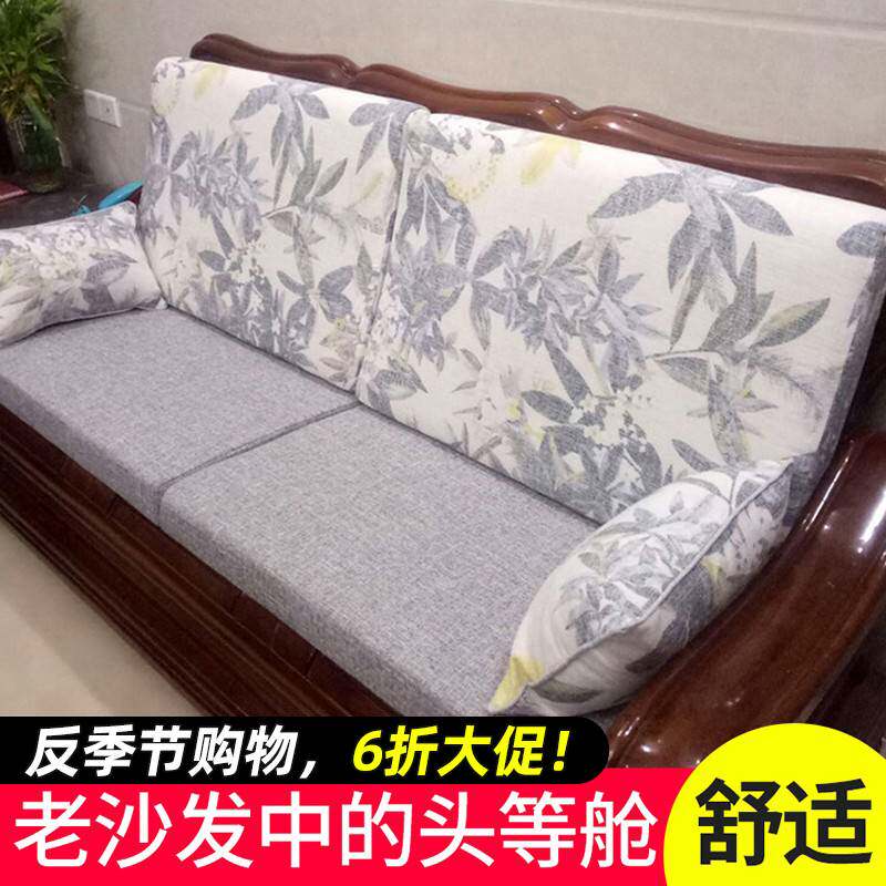 木沙发垫海绵坐垫订做老式红木椅座垫带靠背定制高密度Y垫子防滑