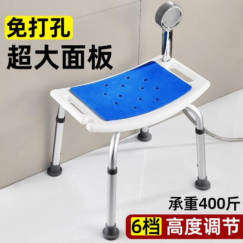 卫生间老人c洗澡专用椅老年人家用防滑安全坐櫈残疾人浴室沐浴凳
