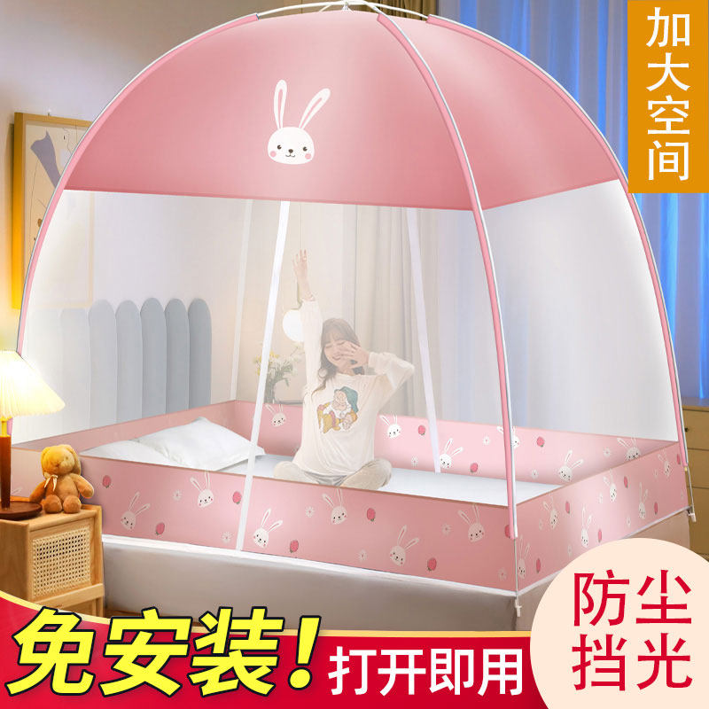 1.5m男e孩女生防护栏榻榻米双层床蒙古包蚊帐免安装子母床遮光