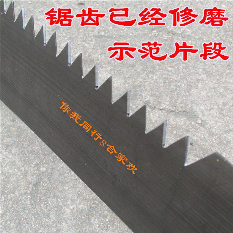 大肚锯手拉双人锯手工伐树伐木B锯龙锯断锯环保木工用带锯条锯子