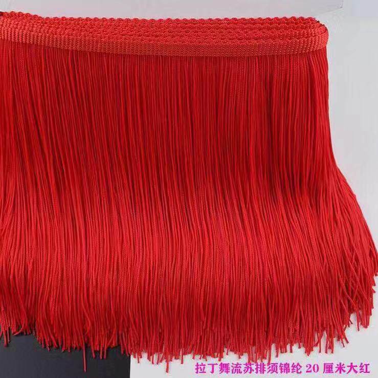 舞台服装辅料/拉丁舞流苏/锦纶加密双线排须吊穗宽20厘X米 一件9