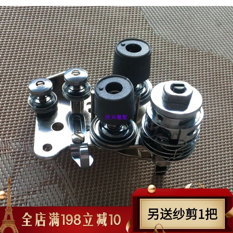 缝纫机配件海菱 标准双针车20518 2052G8 6240夹线器组件 松紧过