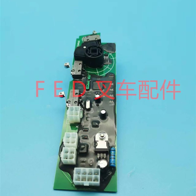 杭叉杭州a电动搬运车托盘堆高车手柄线路板加速器BD-T-203P调速器