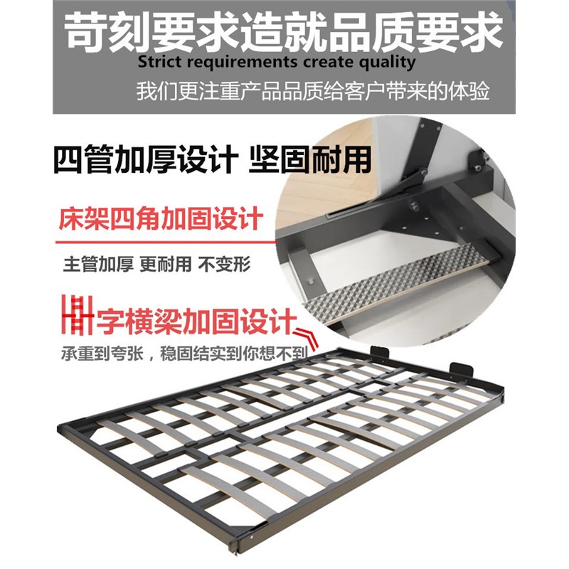 隐形床五金配件折叠床正竖侧床隐藏床下翻床衣柜藏墙一体墨菲壁床