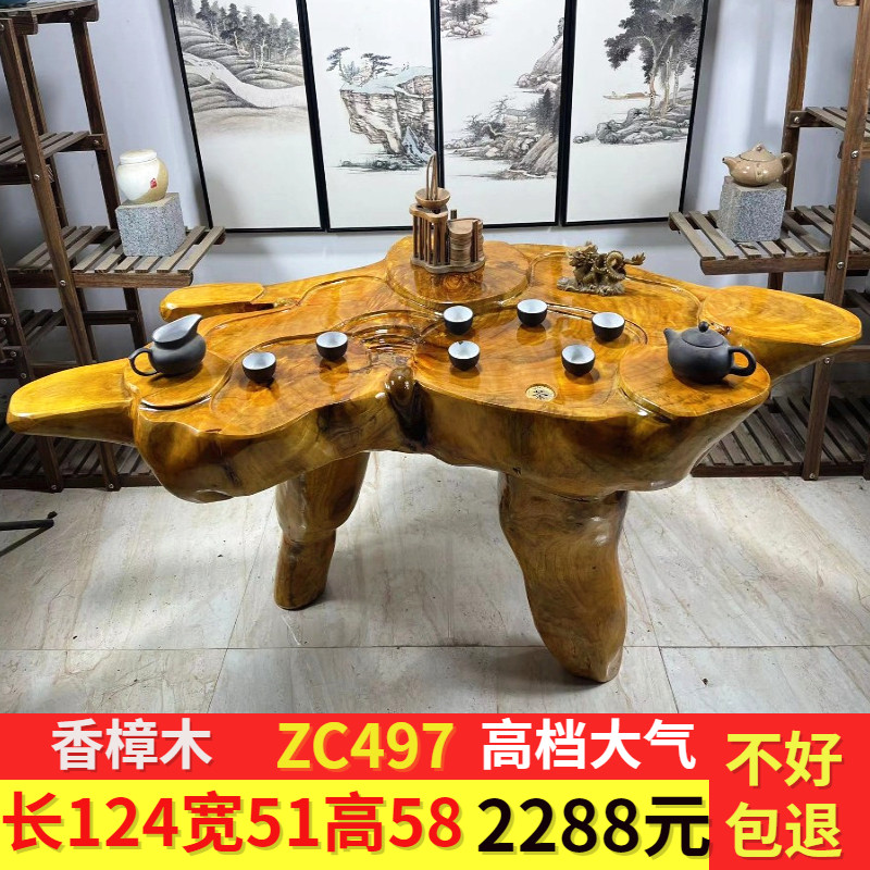 金丝楠木根雕茶几整体树根茶台实木茶桌K家用客厅阳台功夫茶海中