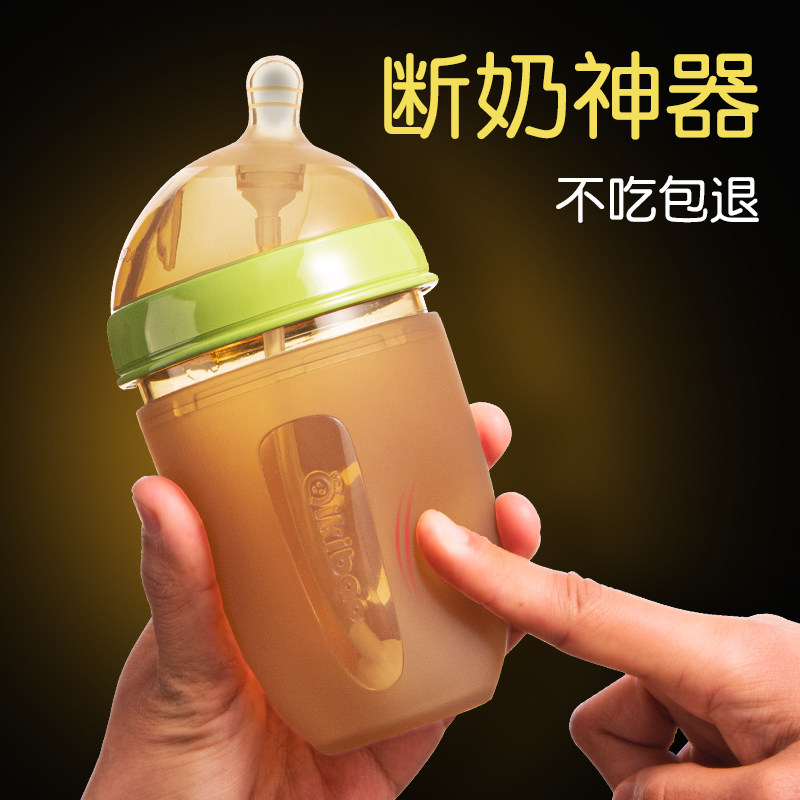 QIKI戒断奶奶瓶6个月一岁以上宝宝婴儿专用带手柄重X力球硅胶防摔