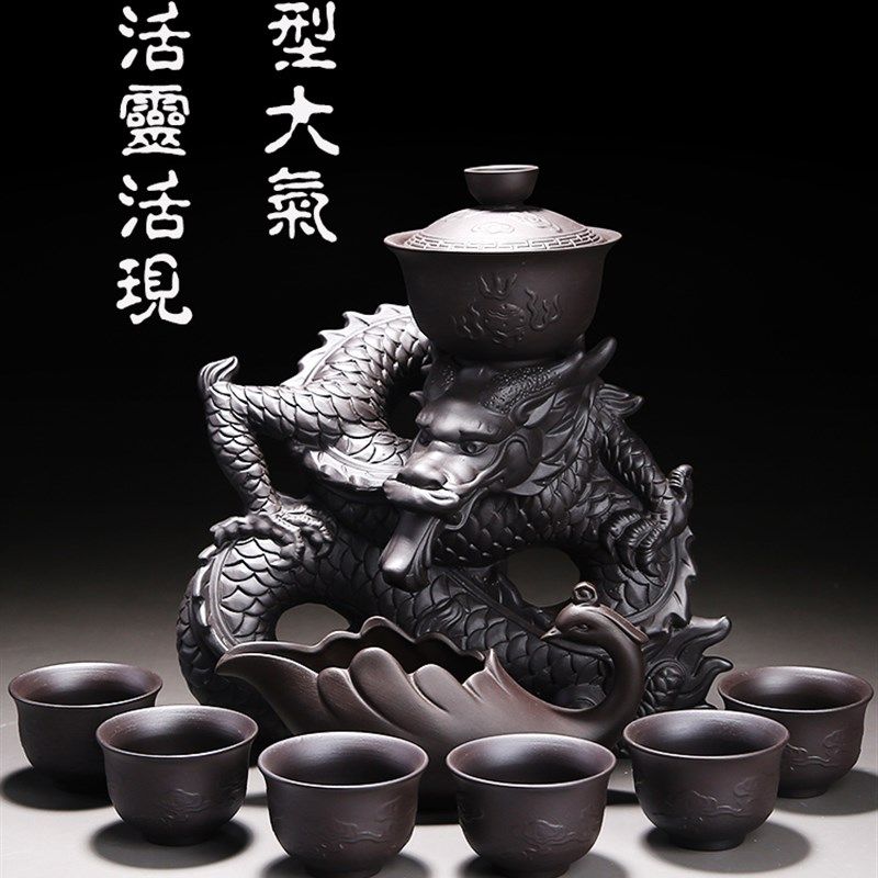 懒人茶具半全自动紫砂功夫茶具z陶瓷茶壶茶杯套装家用石磨冲泡茶