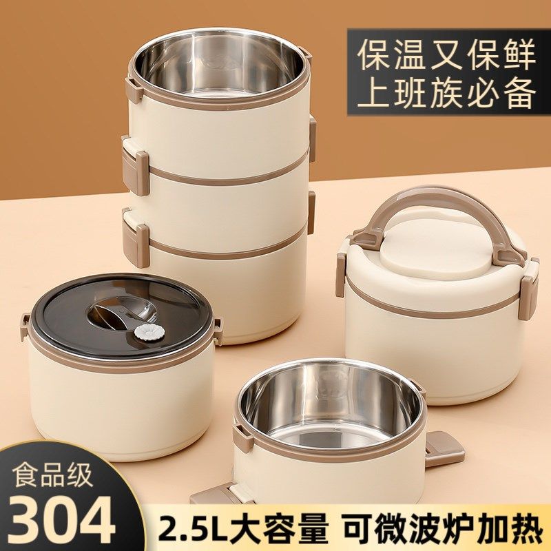 304不锈钢保温饭盒三层便当盒大容量上班族带盖高颜值学生ins餐盒,餐饮具,饭盒/保温桶/保温提锅,淘宝优惠券,粉丝福利购,淘宝优惠卷