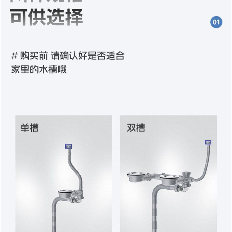 厨房下水管单槽双槽洗菜池下水管超省空间厨房下水管排水管后置