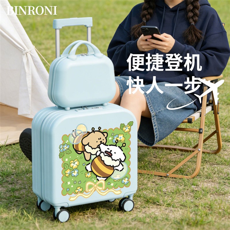 2026新款20寸行李箱女可爱卡通登H机箱可定制小型密码拉杆旅行箱