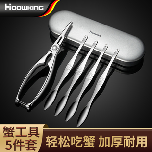 蟹八件304不锈钢吃螃蟹专用工具家用高K端礼盒套剥大闸蟹吃蟹工具