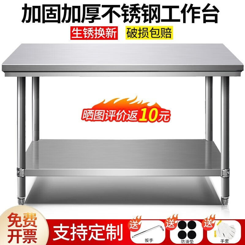不锈钢工作台操作台长方形桌子厨房C微波炉双层置物架收纳层架案