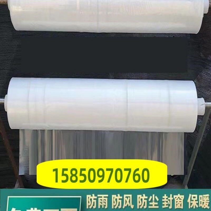 抗老化加厚pe塑料薄膜透明大棚膜工程防J水布防渗装修遮盖防尘塑