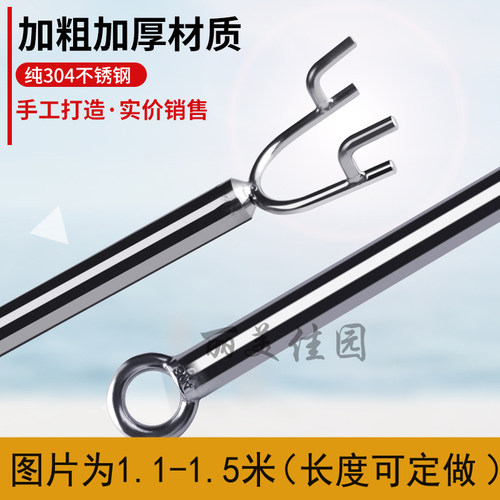 304特b厚空心不锈钢撑衣杆晾衣叉服装店室内外阳台挑叉晾杆架晾衣
