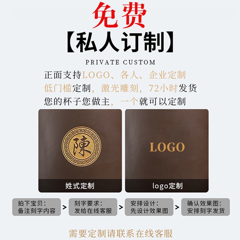 紫砂办公室大容量男士办公杯泡茶C杯带盖过滤个人杯子刻字定制防
