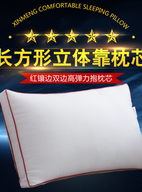沙发立体加厚床头大靠背软包客厅正长方体靠垫芯靠枕X抱枕内胆定