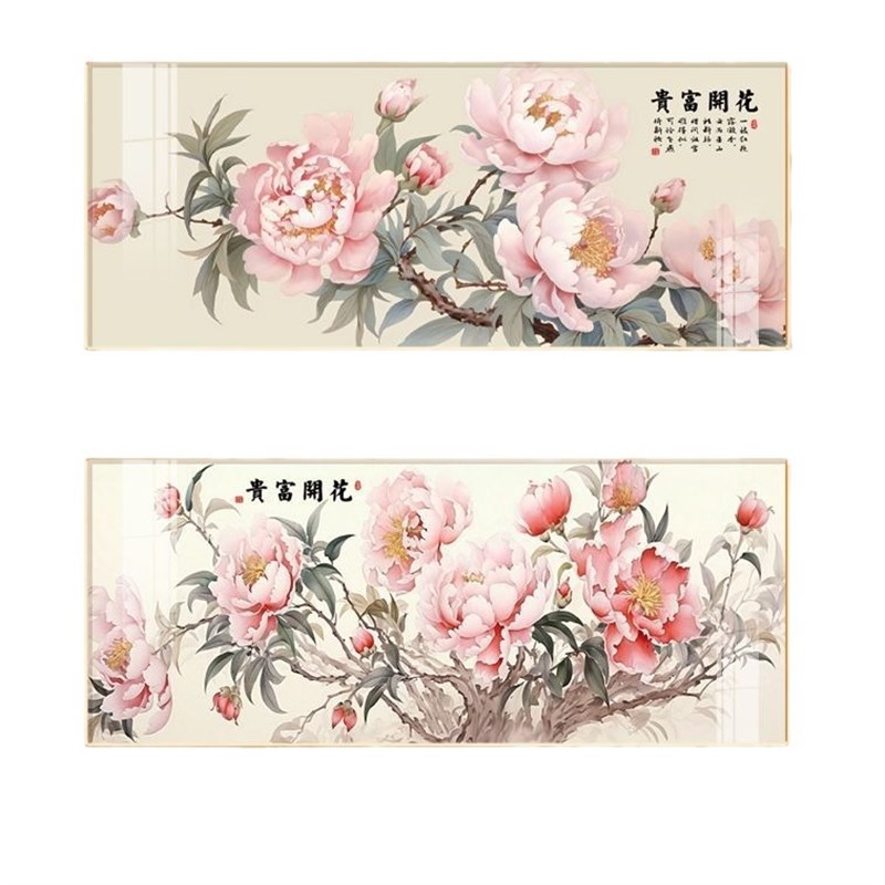 新中式客厅装饰画花开富贵大气牡丹花国画办公室壁画卧室餐厅挂画