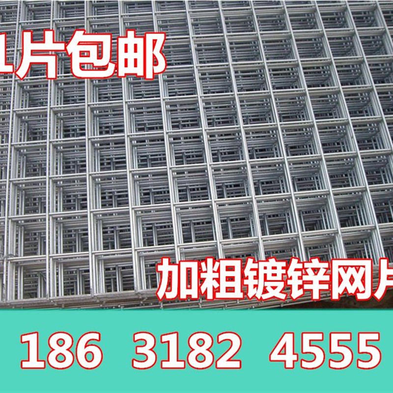 钢丝铁网片网养殖网电焊网铁丝货架铁艺网格镀锌防V护围栏狗笼子c