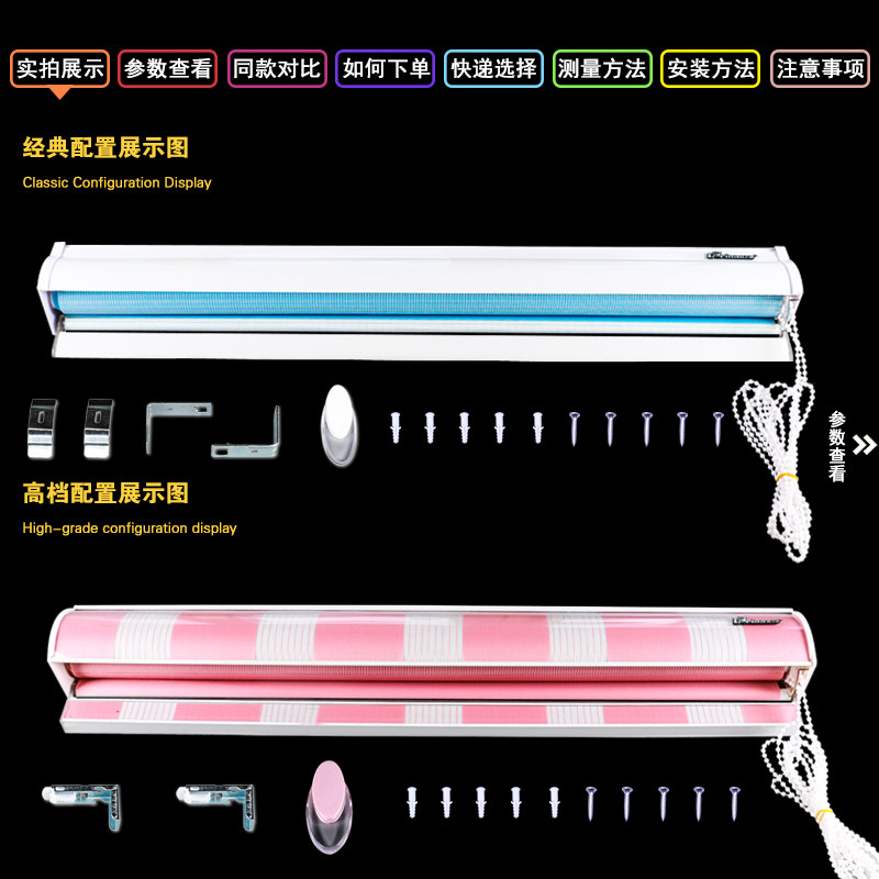 伸缩式免打孔安装成品卷帘窗帘升降卷拉式手拉遮光卫生间百叶窗帘