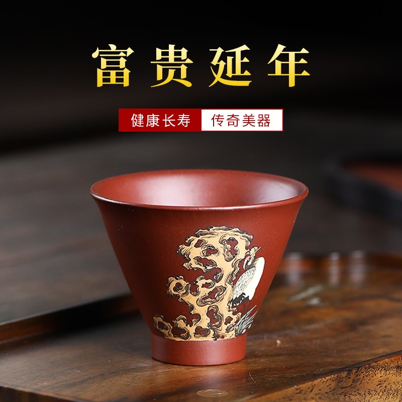 宜兴紫砂主人杯i纯手工泥绘仙鹤小容量品茗杯单杯功夫茶具小杯茶