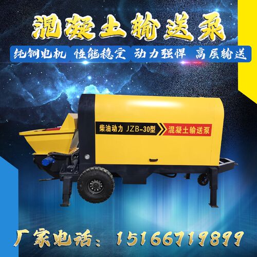 东营市二次d构造泵混凝土输送泵大颗粒输送水泥砂浆浇筑泵传输泵