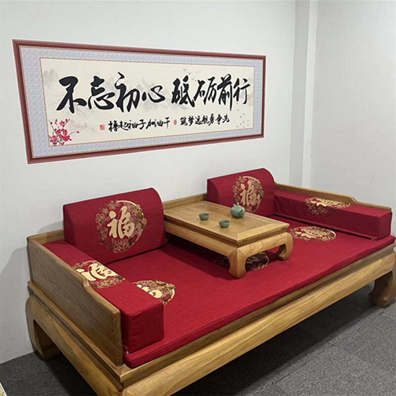 中式古典红木沙发垫罗汉床坐垫实木F家具圈椅垫加厚海绵垫靠垫定