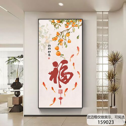 现代简约入户玄关装饰画绿植大象走廊过K道墙挂画奶油风正对门壁