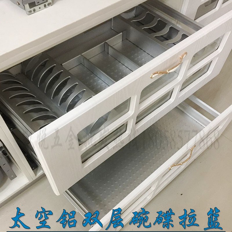 橱柜铝合金拉篮厨房n橱柜抽屉式双层碗篮碗碟架 阻尼五金置物架
