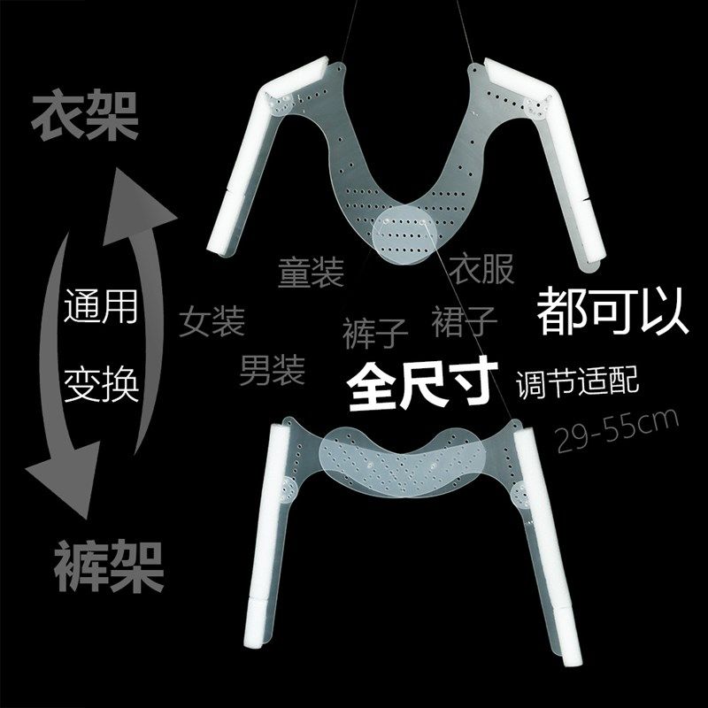 白底图衣a架亚克力隐形透明衣架服装拍摄道具拍照服装挂拍衣架裤