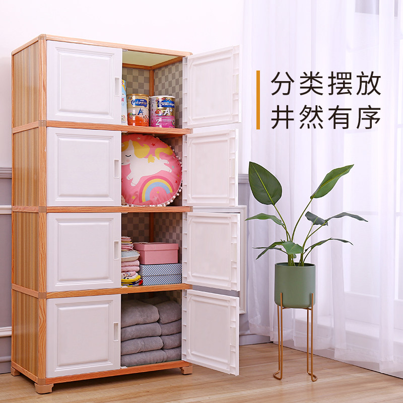 简约现代大容量储物柜加厚塑料儿童衣柜双开门收纳柜子玩具五斗橱