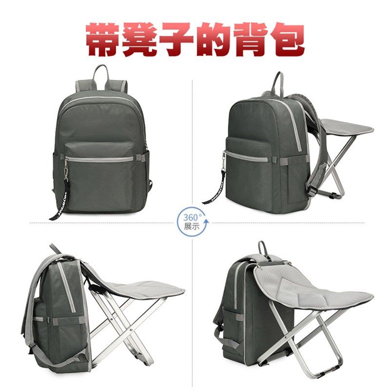 带凳子的背包折叠凳双肩包可拆卸户外旅行休息乘车排队小椅子座位