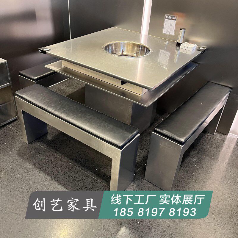 火锅桌商用e大理石无烟不锈钢火锅桌子专用串串香餐饮店桌椅定制
