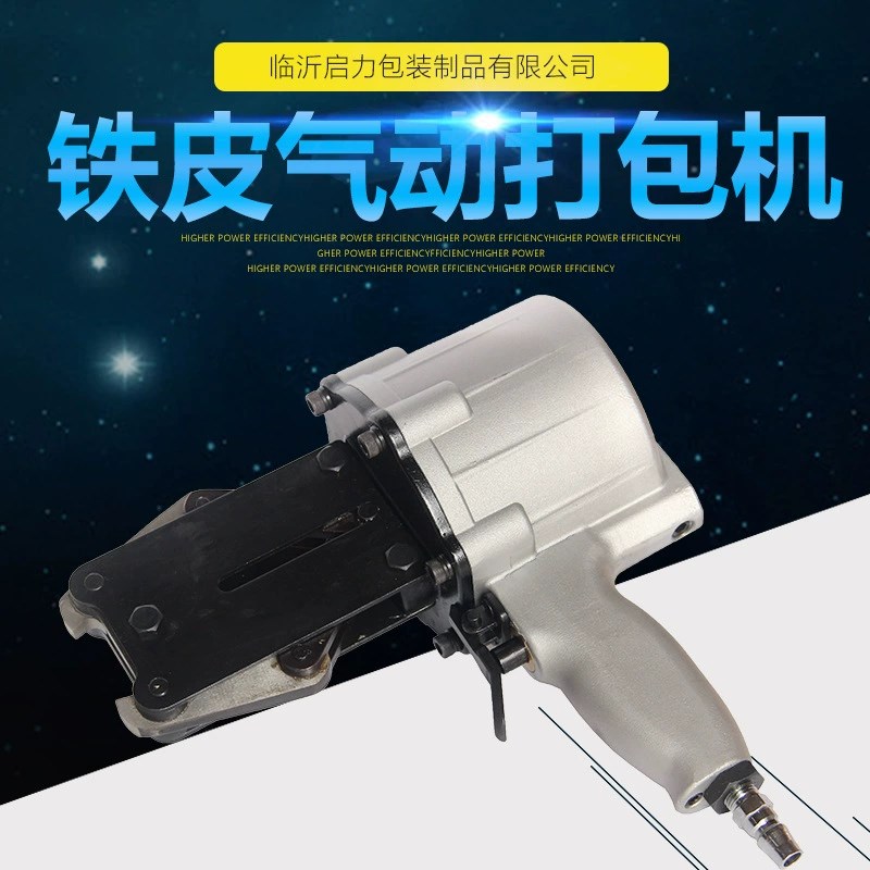 气动钢带打包机j铁皮打包机分体式捆扎机锁扣机拉紧器自动打包机