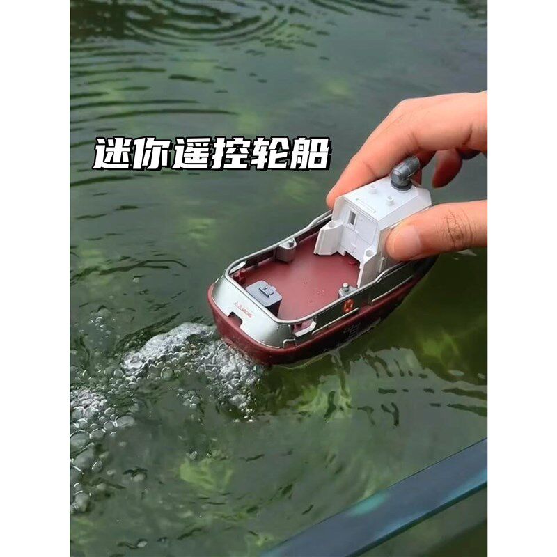 遥控轮船玩具f可下水2025年新款高速快艇电动游艇玩具男童10岁以