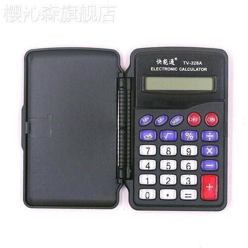 小号翻盖带时间计算器彩色掌上迷C你计算机办公便携彩色迷你袖珍