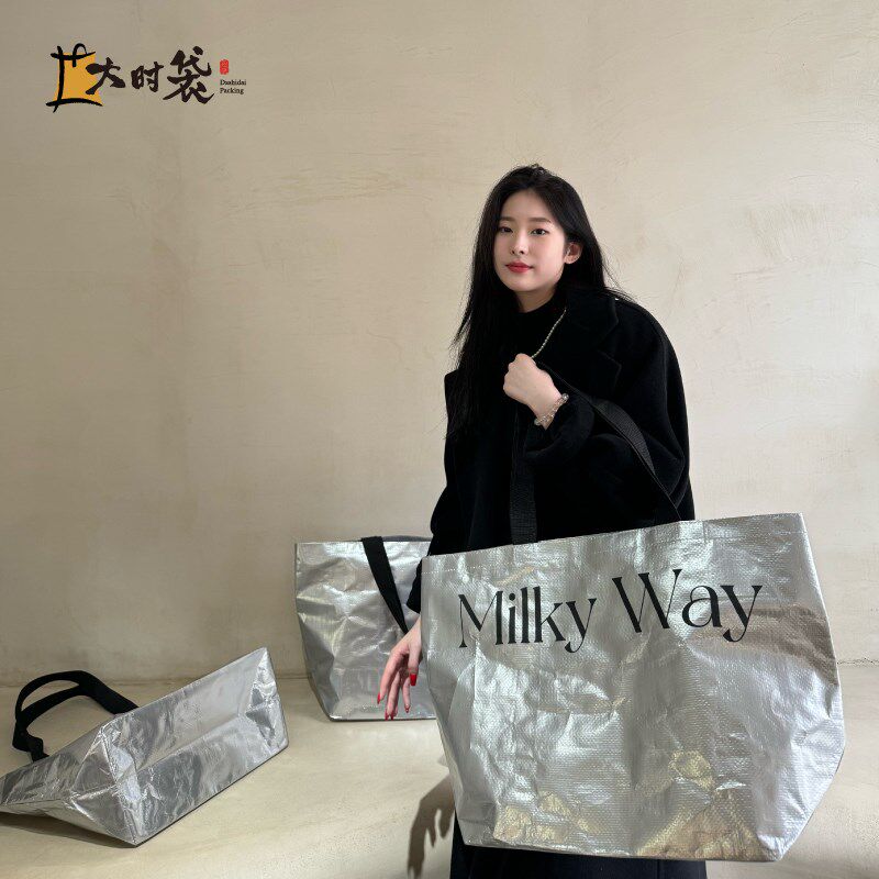 大容量加厚手提编l织袋防水袋子超大号服装袋打包购物袋礼品袋定