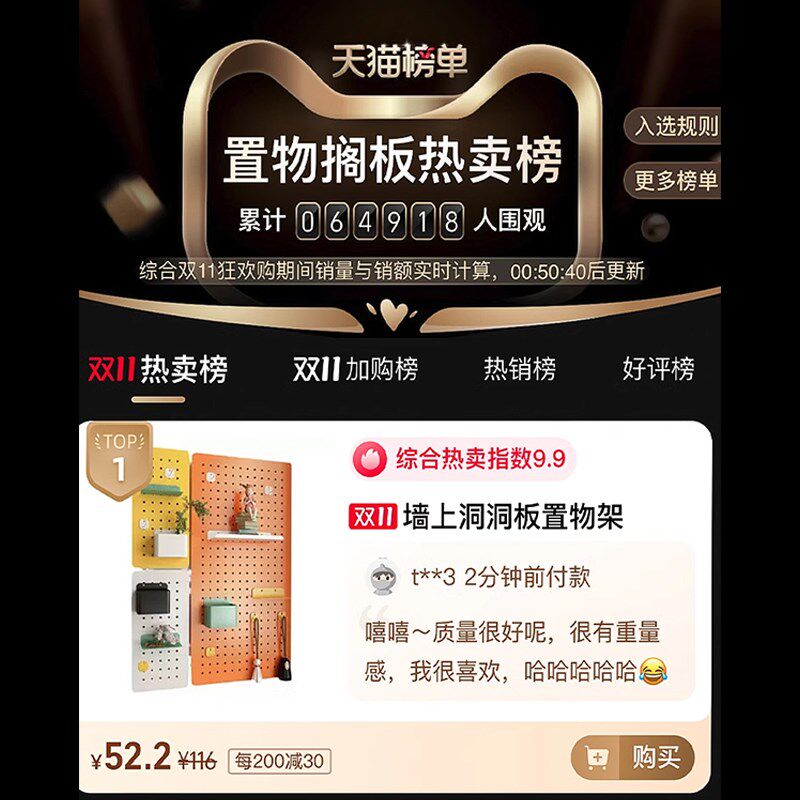 学习书桌面洞洞板置物架免打孔隔板金属工位挡板儿童收纳架配件