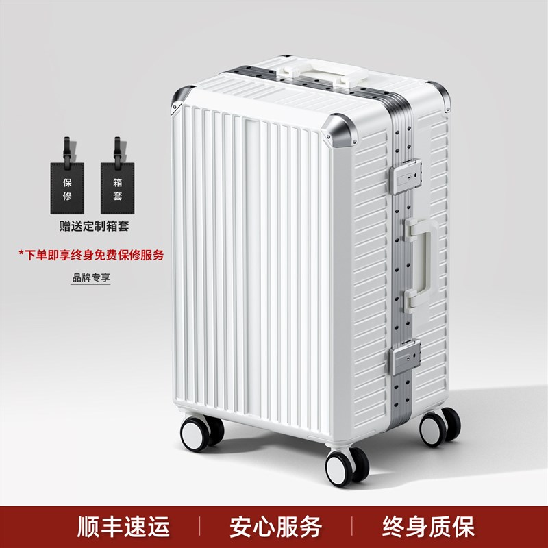 2026新款行g李箱20寸旅行拉杆箱女密码皮箱子登机24寸28大容量男