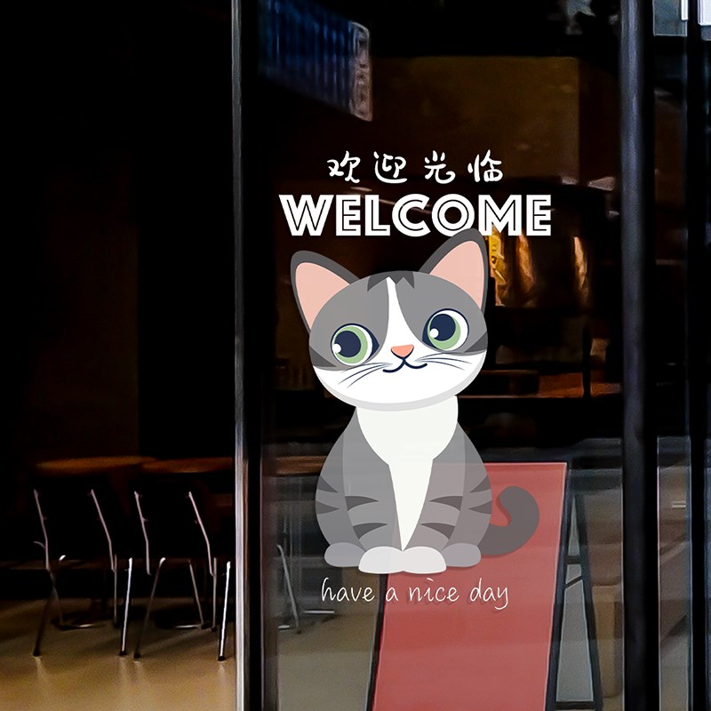 可爱小猫静电玻璃门贴纸猫咖餐厅B欢迎语橱窗氛围装饰免胶透明贴