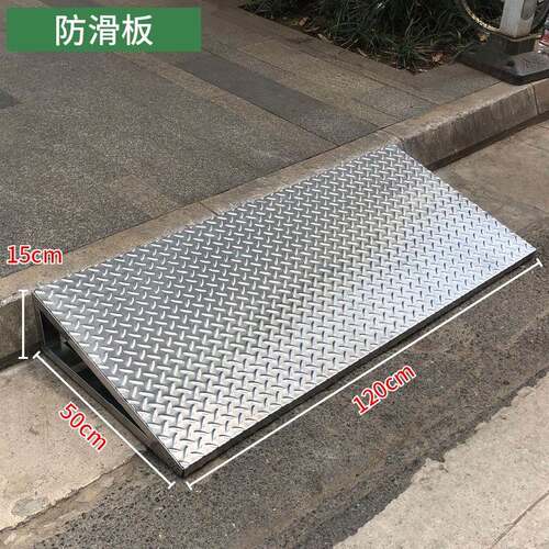 可定制定做不锈h钢斜坡垫汽车楼梯上坡垫三角垫防滑电动车上台阶